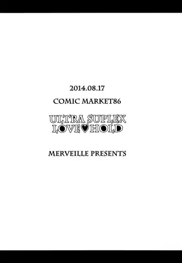 [Rumina] ULTRA SUPLEX LOVE HOLD Fhentai - Page 10