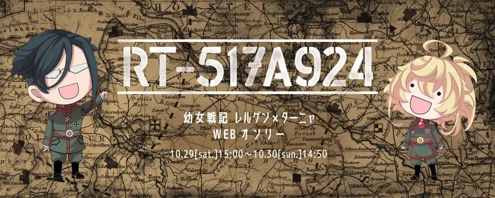 [Hal] RT Birthday Set Fhentai - Page 8