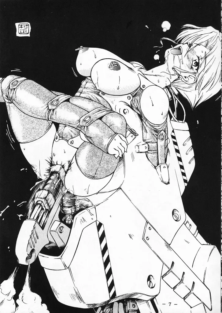 Kikai Inkei Kannou Gashuu Fhentai - Page 6