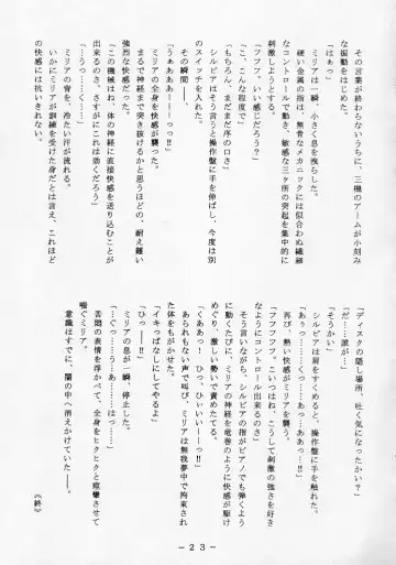 Kikai Inkei Kannou Gashuu Fhentai - Page 22