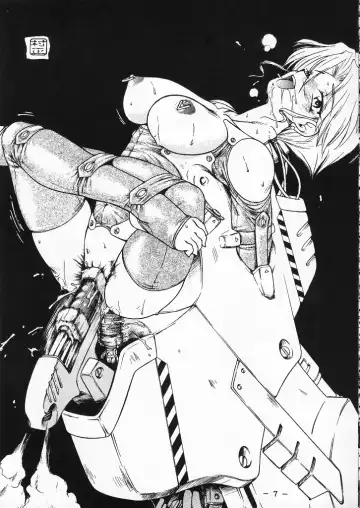 Kikai Inkei Kannou Gashuu Fhentai - Page 6