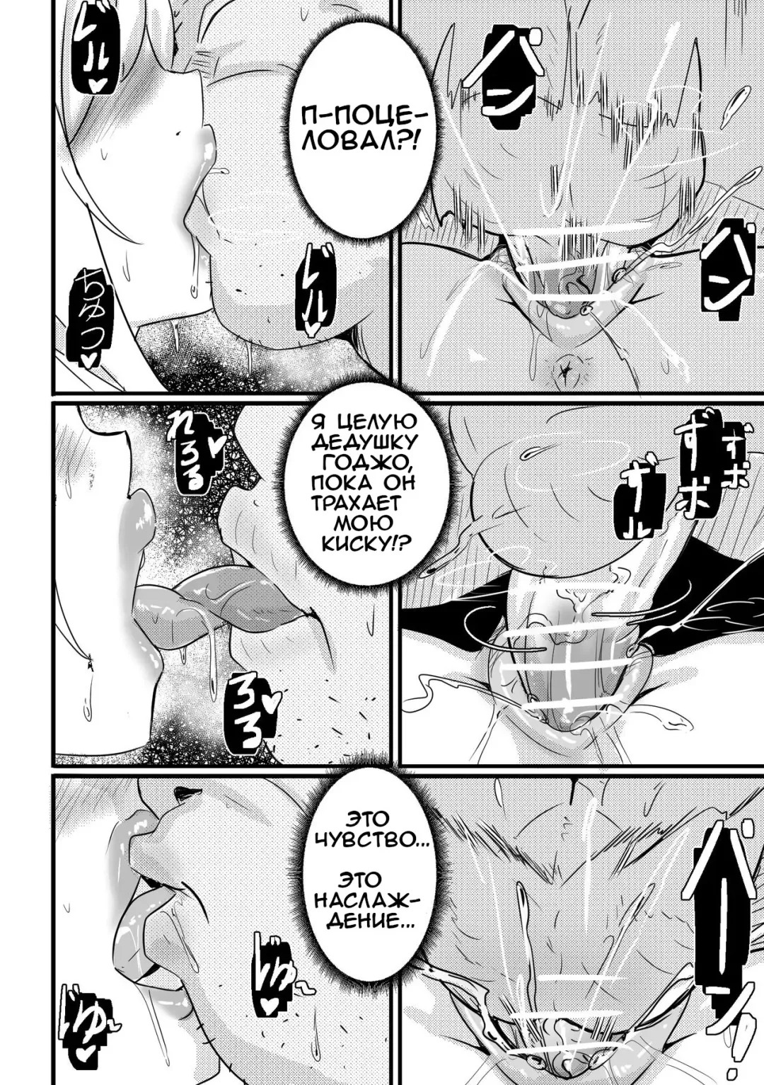 [Merkonig] B-Trayal 39 Marin Kitagawa Fhentai - Page 11