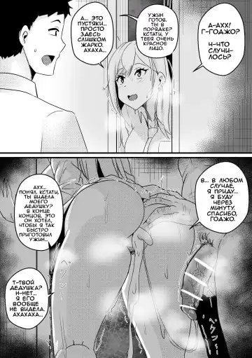 [Merkonig] B-Trayal 39 Marin Kitagawa Fhentai.net - Page 16