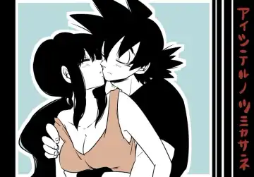 Goku x chichi short story - Fhentai.net