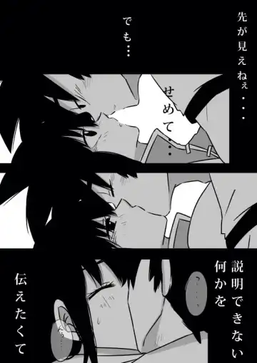 Volume 3 goku x chichi Fhentai - Page 12