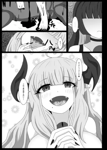 [Yakuhina] Dia Vengence 1.5 Fhentai - Page 10