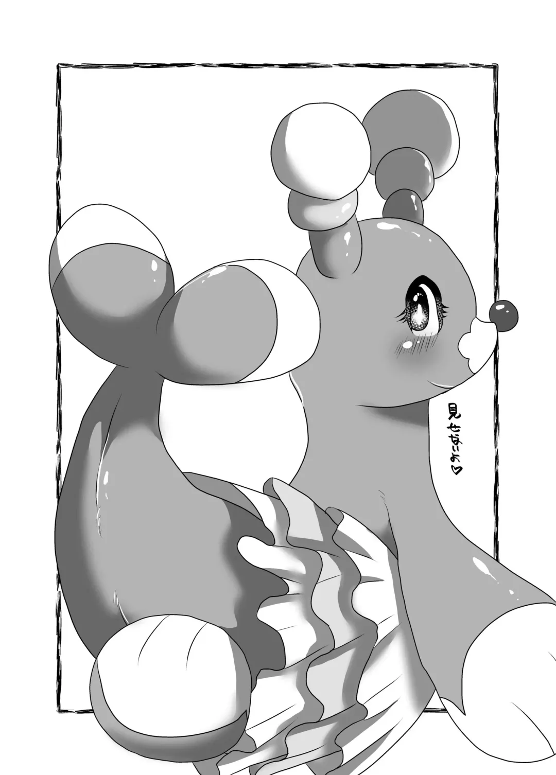 [Yu-ya] Renamari Fhentai - Page 8