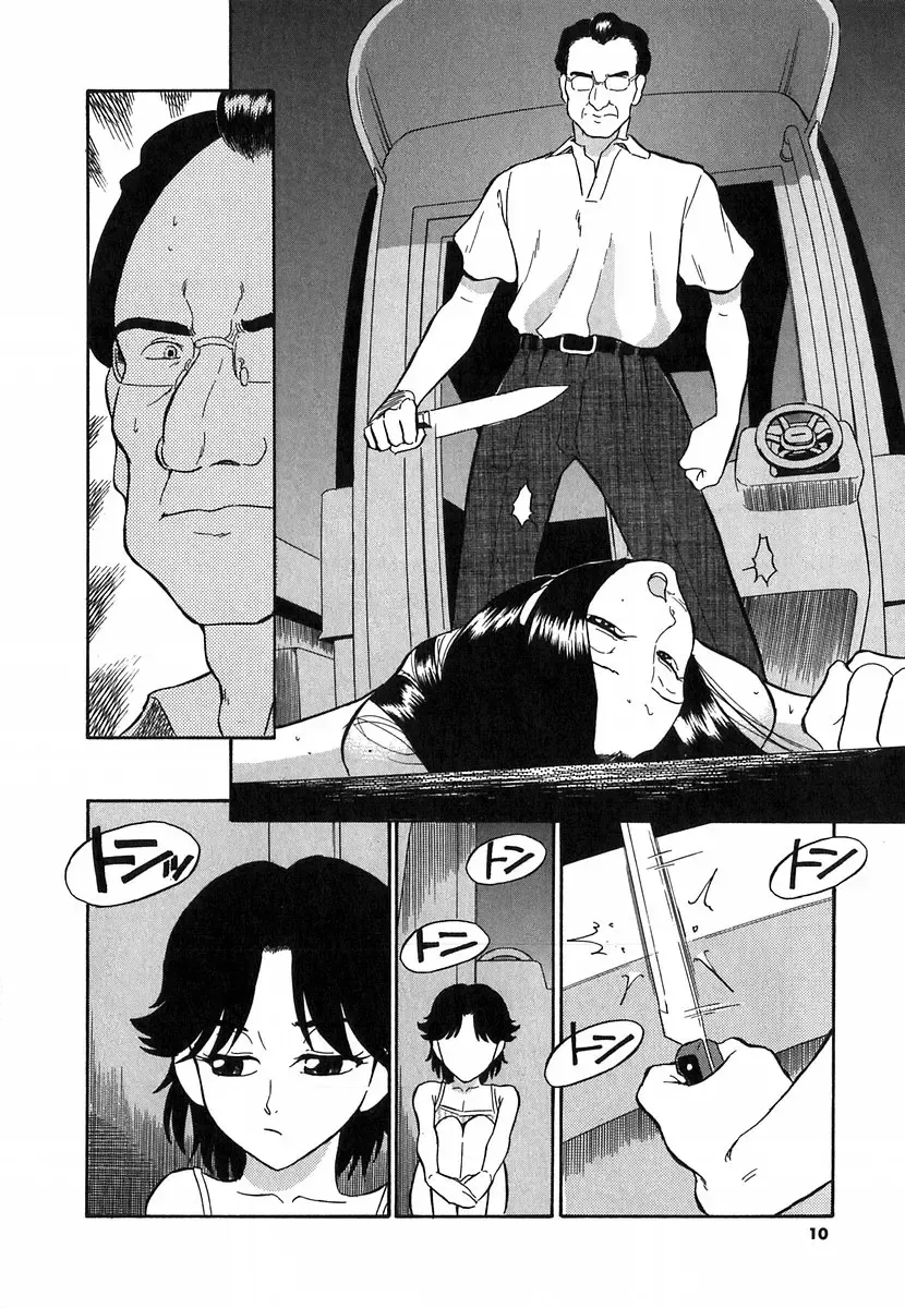 [Dozamura] Doguu ~Dozamura Guuwa~ Shiro Fhentai - Page 7