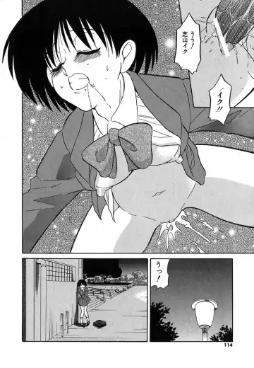 [Dozamura] Doguu ~Dozamura Guuwa~ Shiro Fhentai.net - Page 111