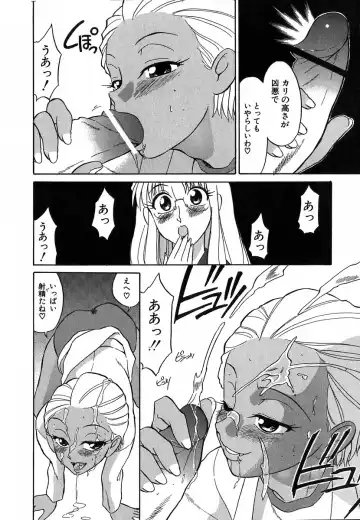 [Dozamura] Doguu ~Dozamura Guuwa~ Shiro Fhentai.net - Page 127