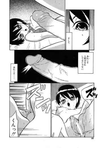 [Dozamura] Doguu ~Dozamura Guuwa~ Shiro Fhentai.net - Page 47