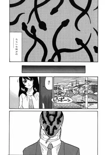 [Dozamura] Doguu ~Dozamura Guuwa~ Shiro Fhentai.net - Page 51