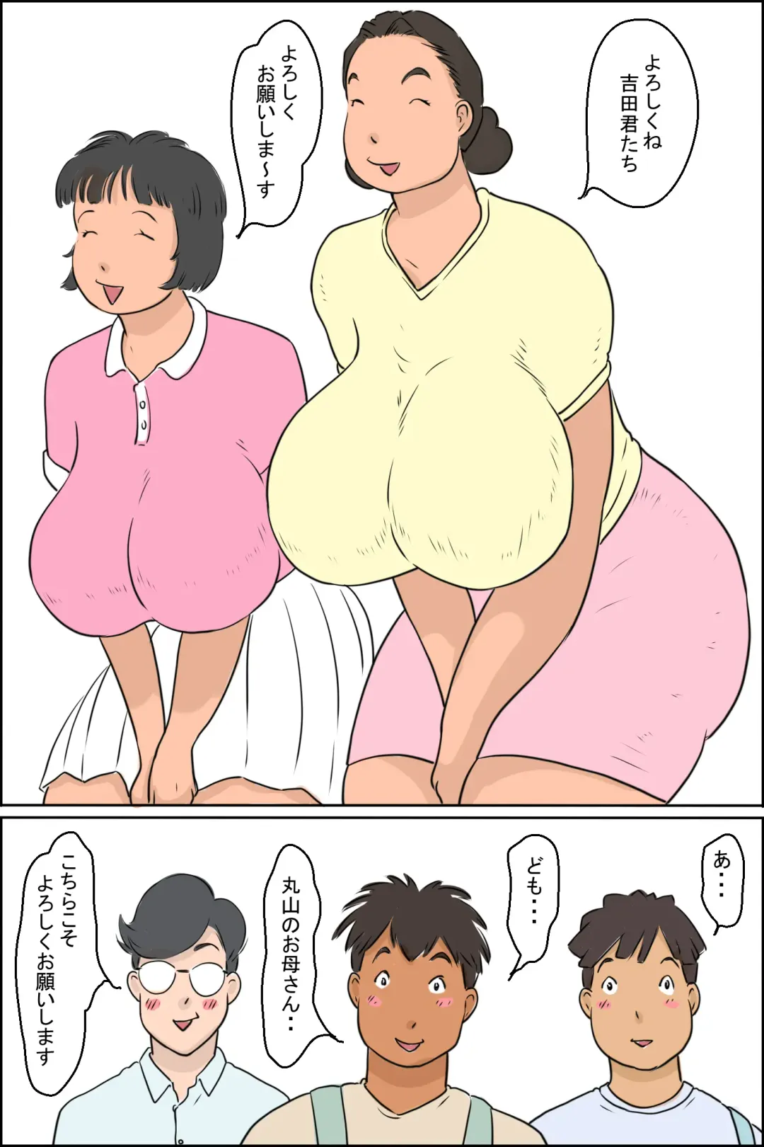 Maruyama-ke Umi e Iku no Maki Fhentai - Page 3