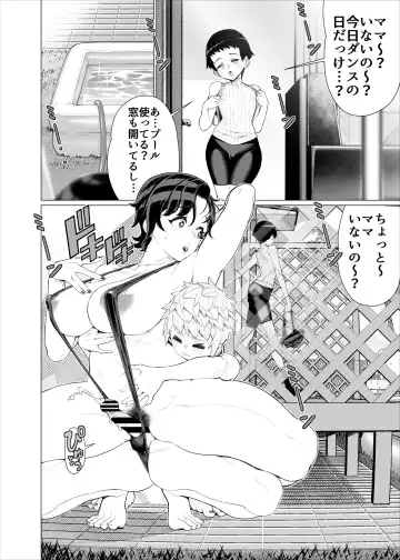[Minamida Usuke] Tomodachi no Mama no Slingshot!~ Zetsurin Shota ga Ero Mizugi Mama to Zetchou Yagai SEX suru Hanashi ~ Fhentai - Page 35