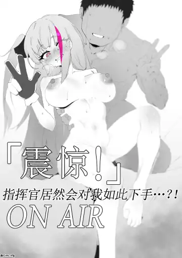 [Eonsang] MDR Manga (decensored) Fhentai.net - Page 2