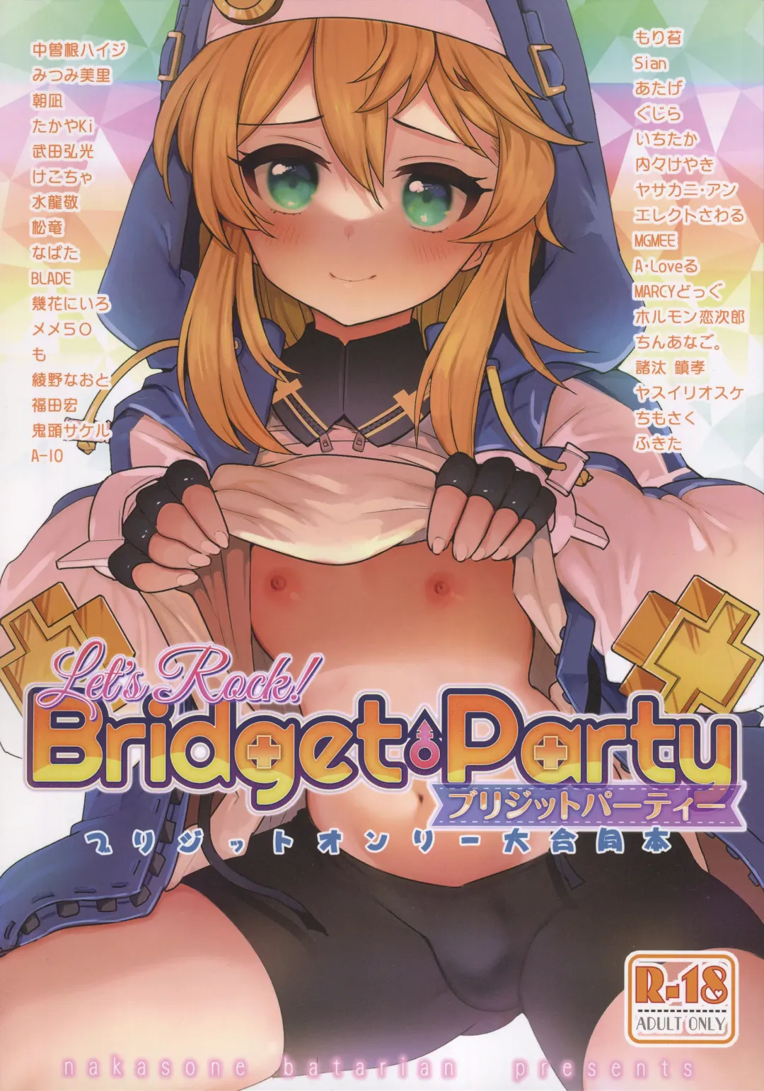 Read Let's Rock Bridget Party - Fhentai.net