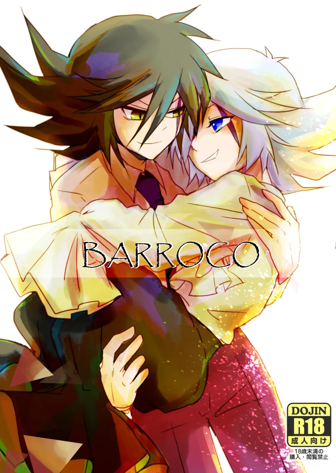 Read [Komakeda] BARROCO - Fhentai.net