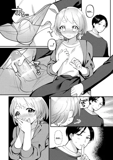 [Sakuraba Rokusuke] Date-Chuu, Futari de Kossori xxx Suru Kai | Secretly Doing This And That With My Futanari Girlfriend During A Date Fhentai - Page 8