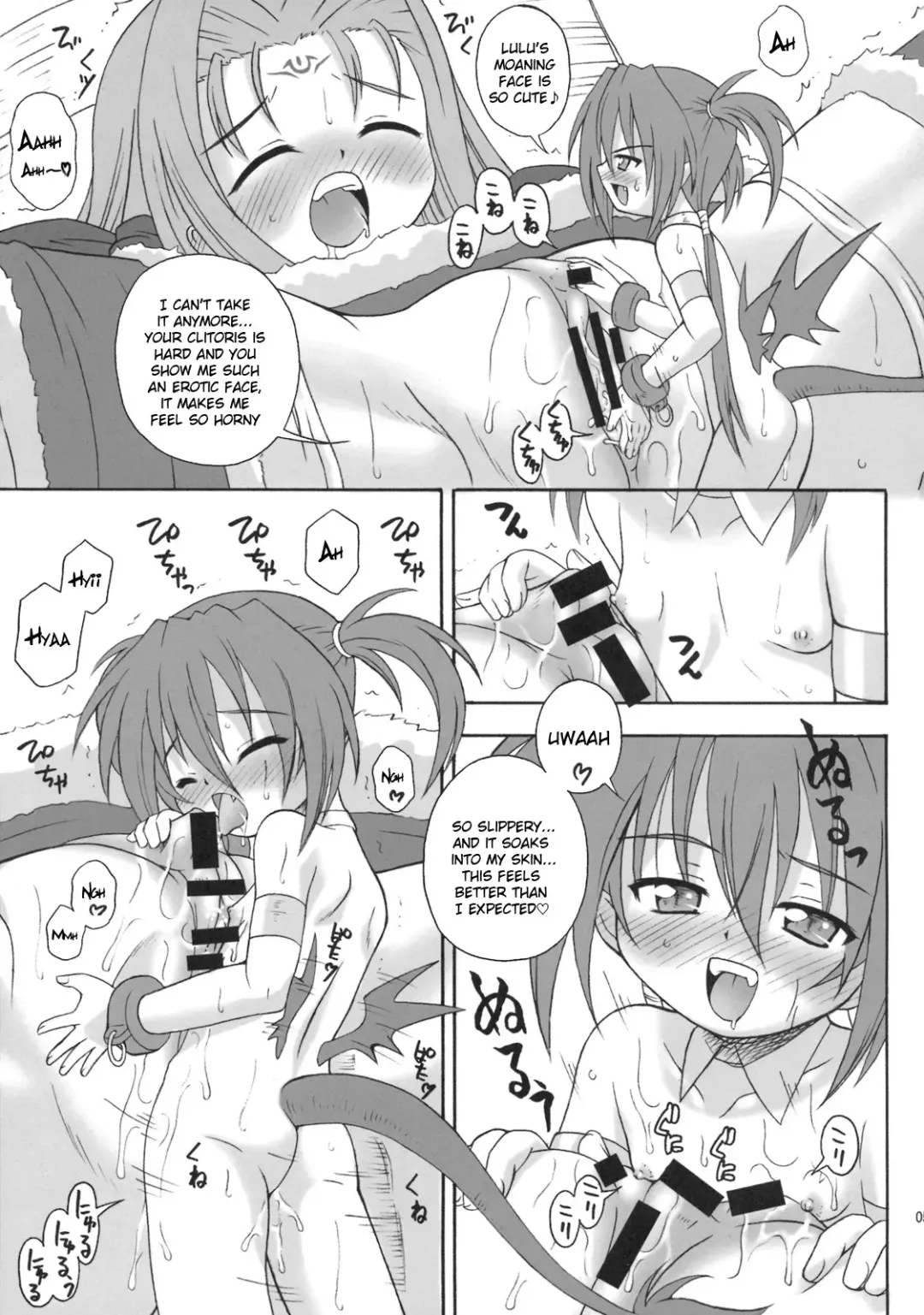 [Azusa Norihee] Ruu Ruu Ruu Fhentai - Page 4