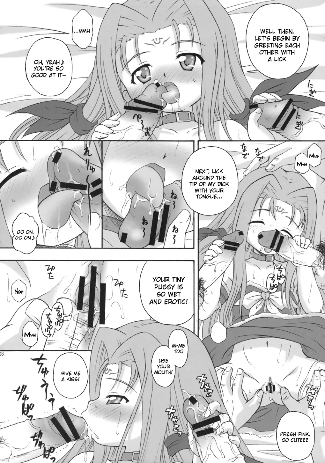 [Azusa Norihee] Ruu Ruu Ruu Fhentai - Page 7