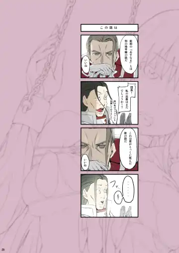 [Ken-1] Asunama Soushuuhen Full color edition Fhentai - Page 27