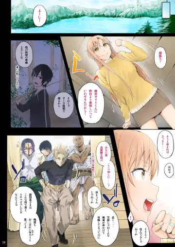 [Ken-1] Asunama Soushuuhen Full color edition Fhentai - Page 57