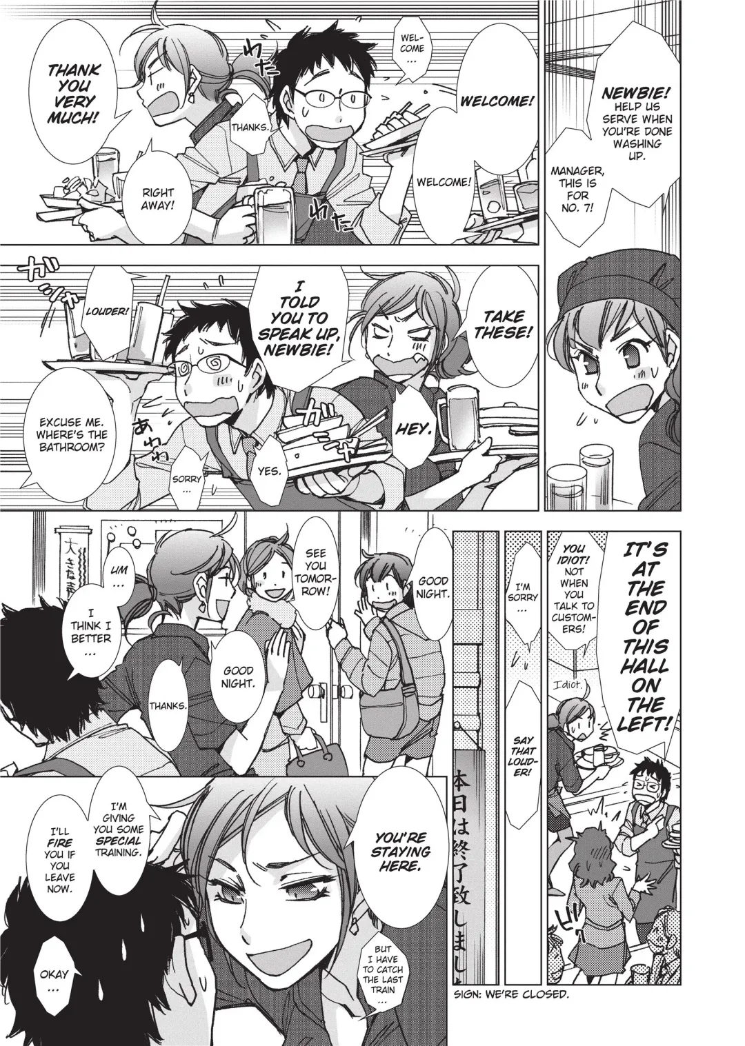 [Kerorin] Stop Quibbling About Love Fhentai - Page 154