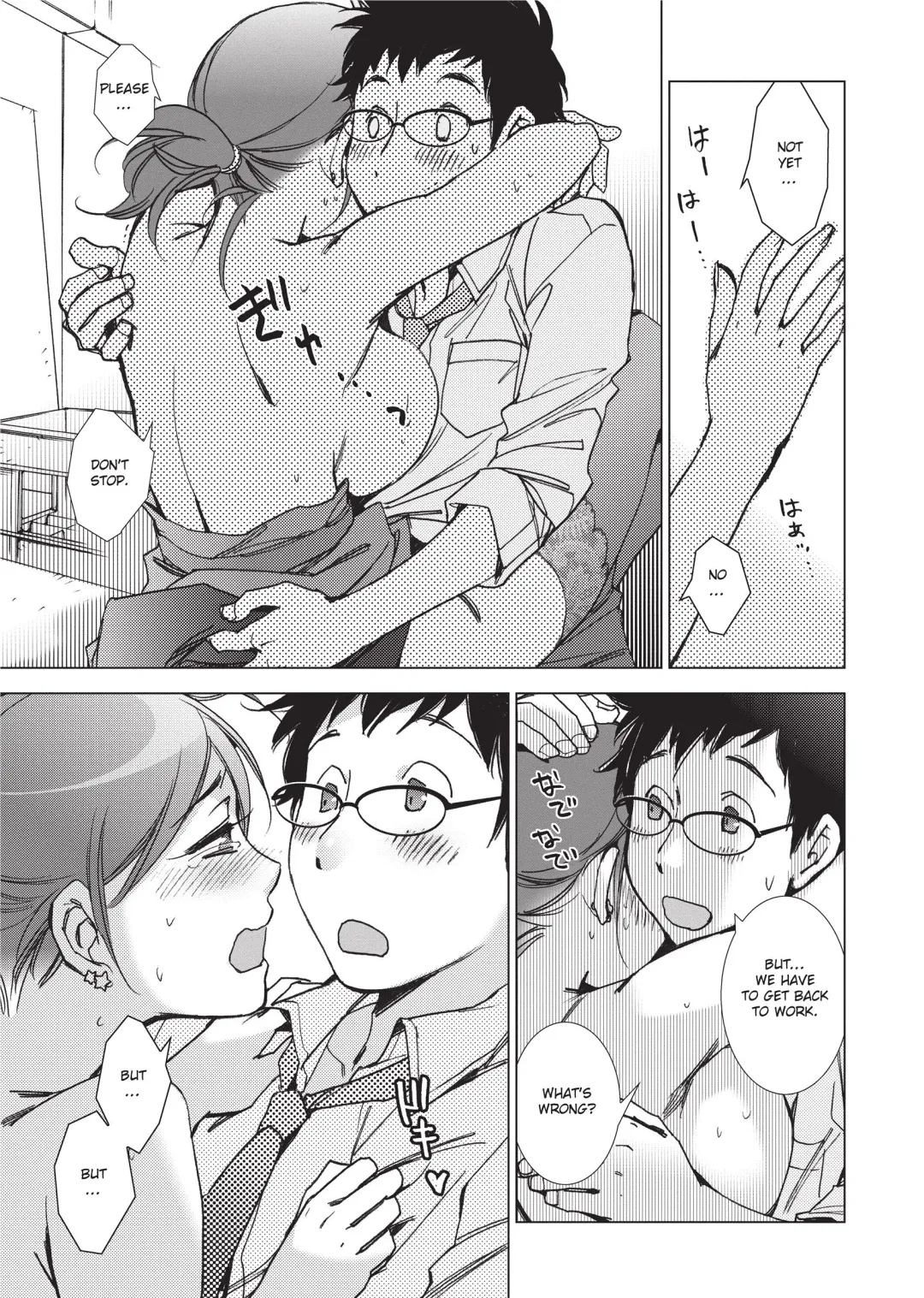 [Kerorin] Stop Quibbling About Love Fhentai - Page 186