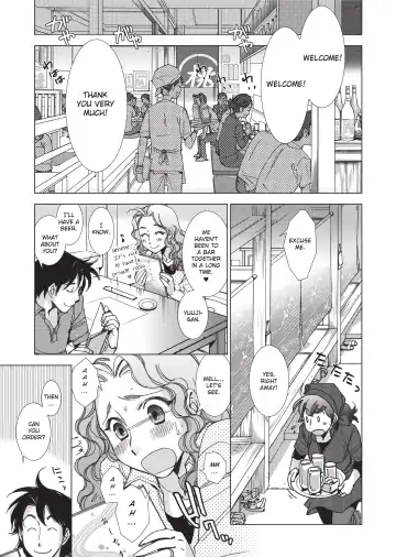 [Kerorin] Stop Quibbling About Love Fhentai - Page 172