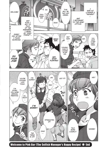 [Kerorin] Stop Quibbling About Love Fhentai - Page 191