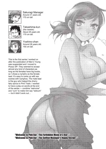 [Kerorin] Stop Quibbling About Love Fhentai - Page 192