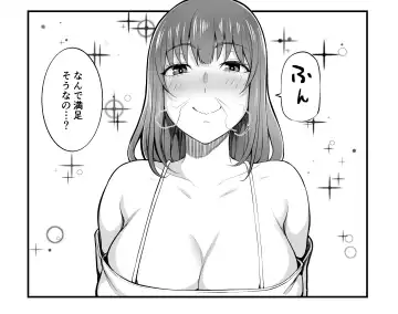 [Kayumidome] Bukiyou na Fuufu Fhentai - Page 5