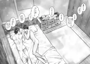 Sumika Fhentai - Page 27