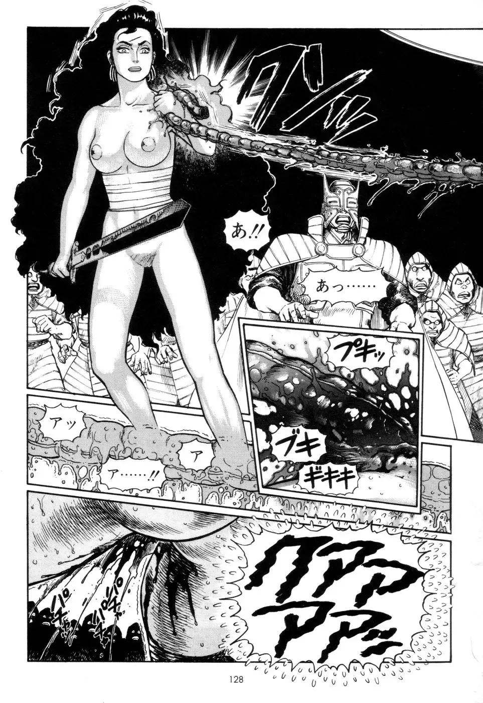 [Yamamoto Atsuji] Tsurugi no Kuni no Arnis Fhentai - Page 131