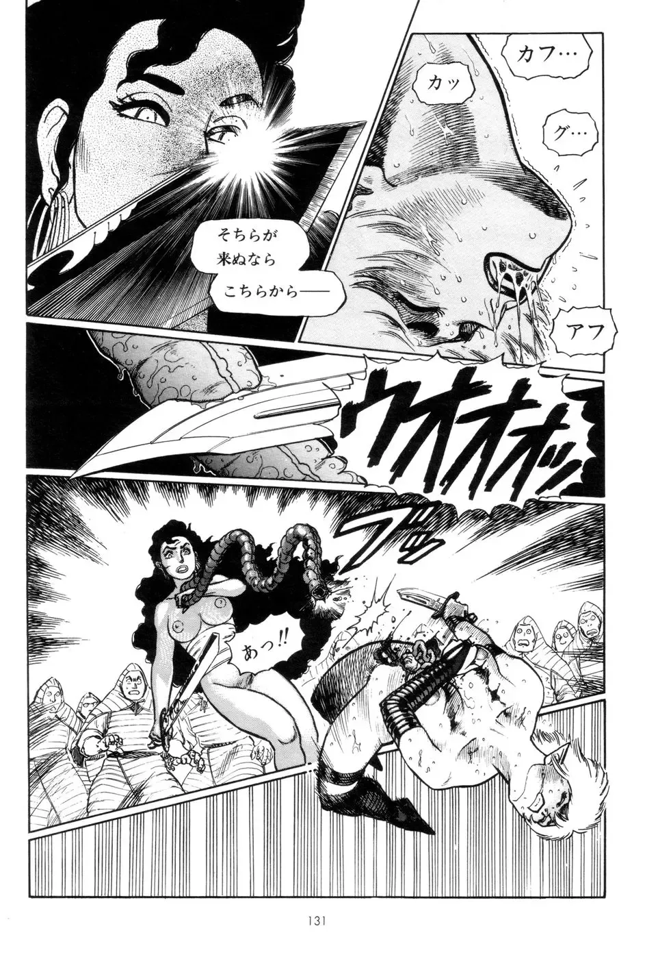 [Yamamoto Atsuji] Tsurugi no Kuni no Arnis Fhentai - Page 134