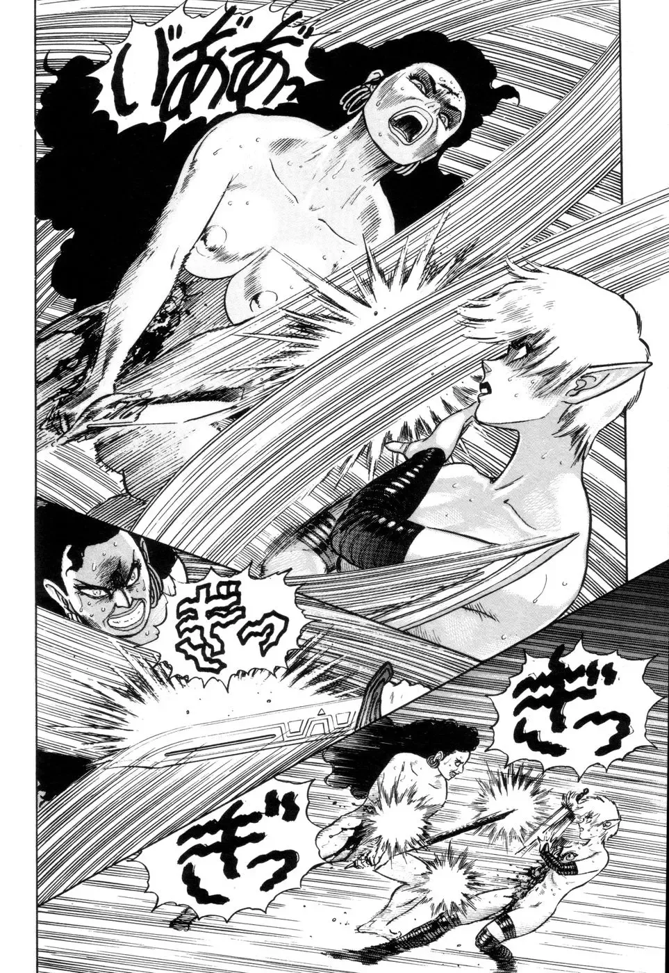 [Yamamoto Atsuji] Tsurugi no Kuni no Arnis Fhentai - Page 142
