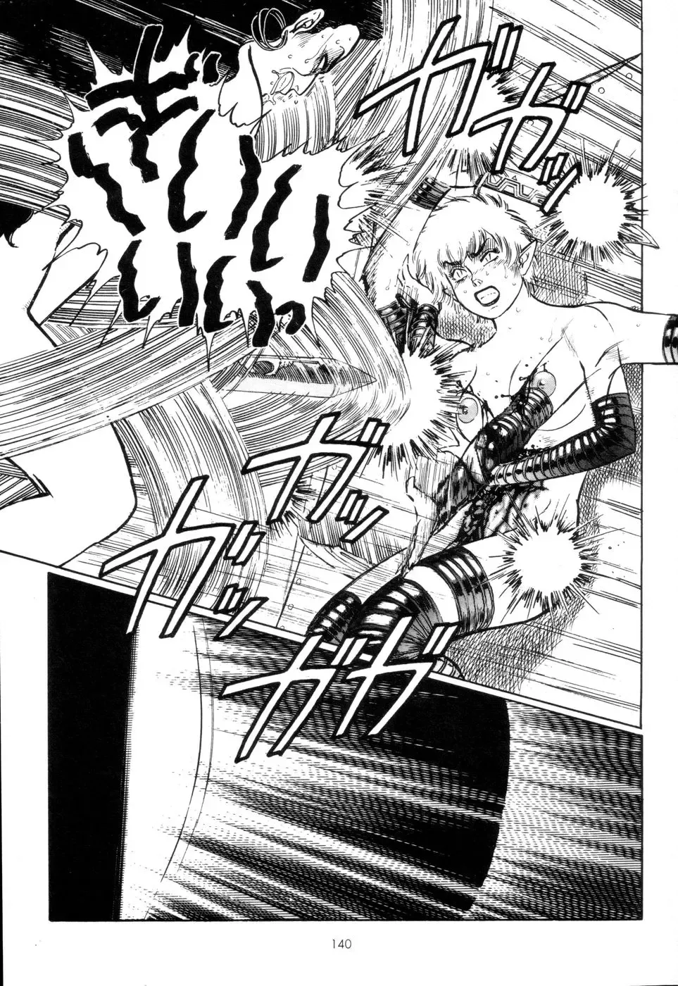 [Yamamoto Atsuji] Tsurugi no Kuni no Arnis Fhentai - Page 143