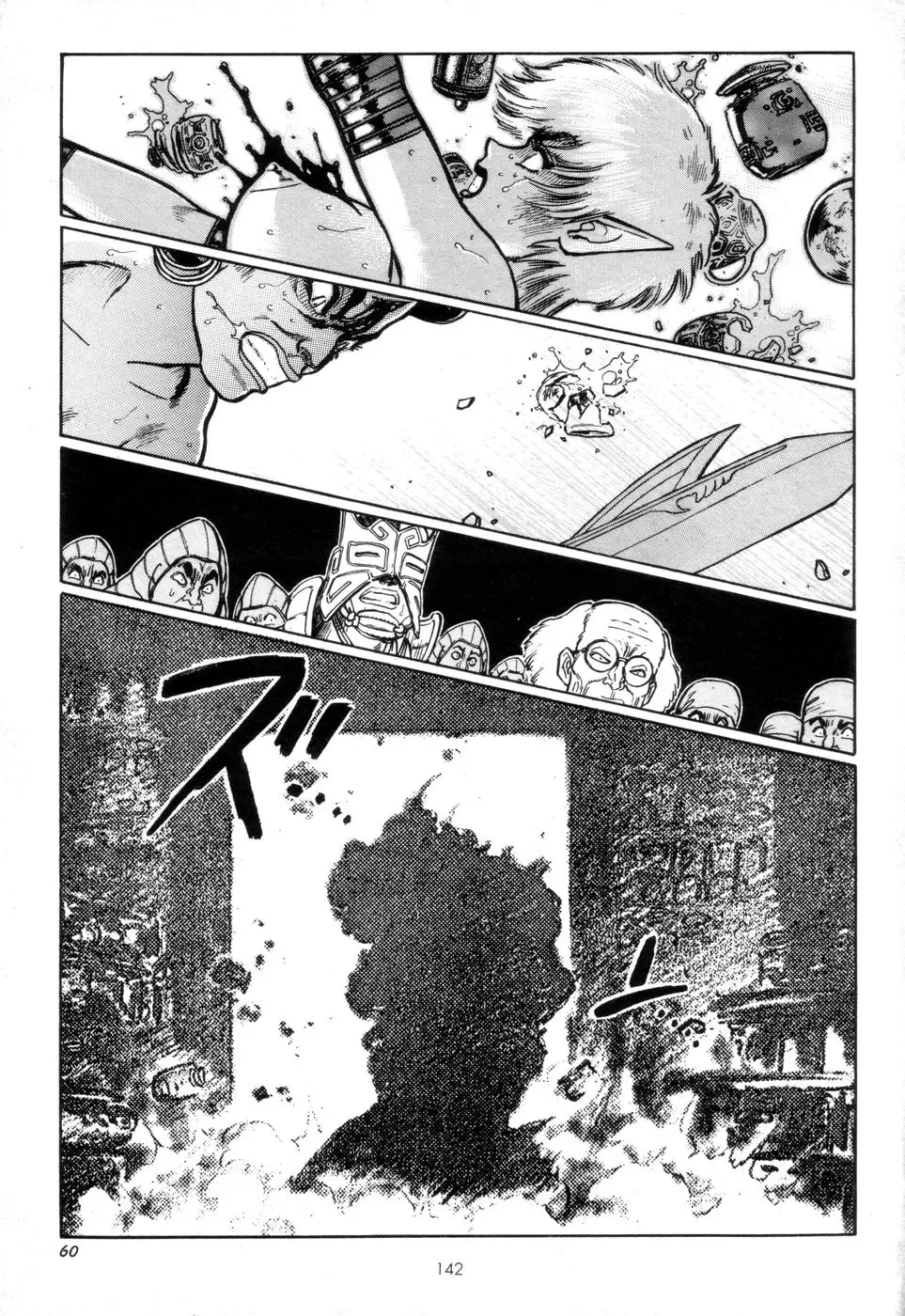 [Yamamoto Atsuji] Tsurugi no Kuni no Arnis Fhentai - Page 145