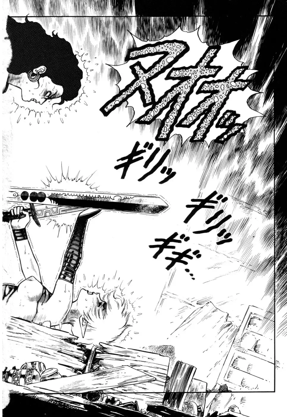 [Yamamoto Atsuji] Tsurugi no Kuni no Arnis Fhentai - Page 148