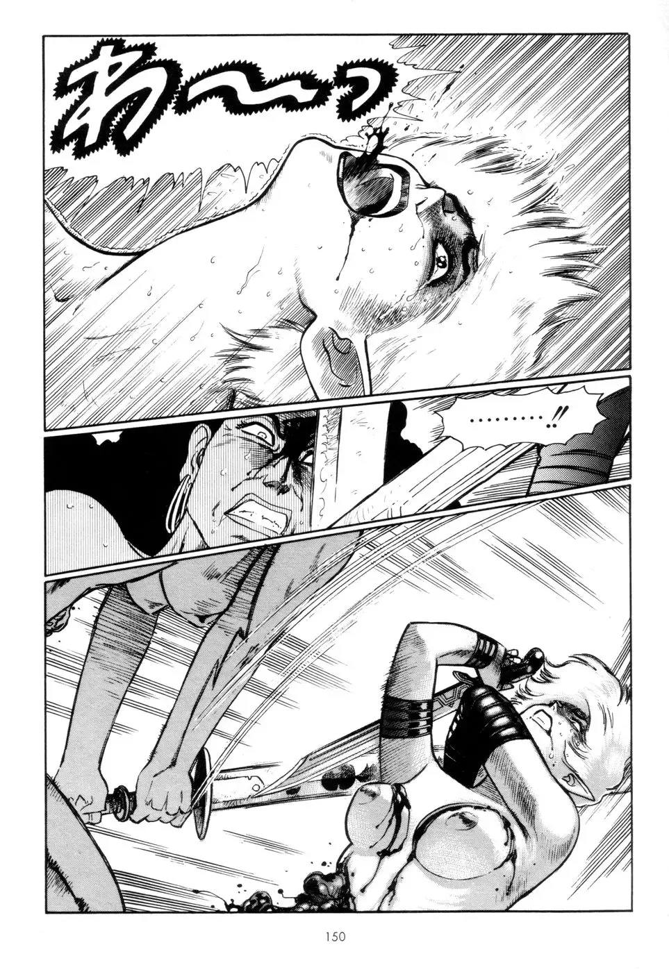 [Yamamoto Atsuji] Tsurugi no Kuni no Arnis Fhentai - Page 153