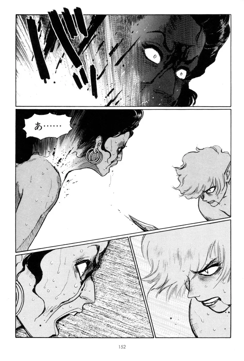 [Yamamoto Atsuji] Tsurugi no Kuni no Arnis Fhentai - Page 155