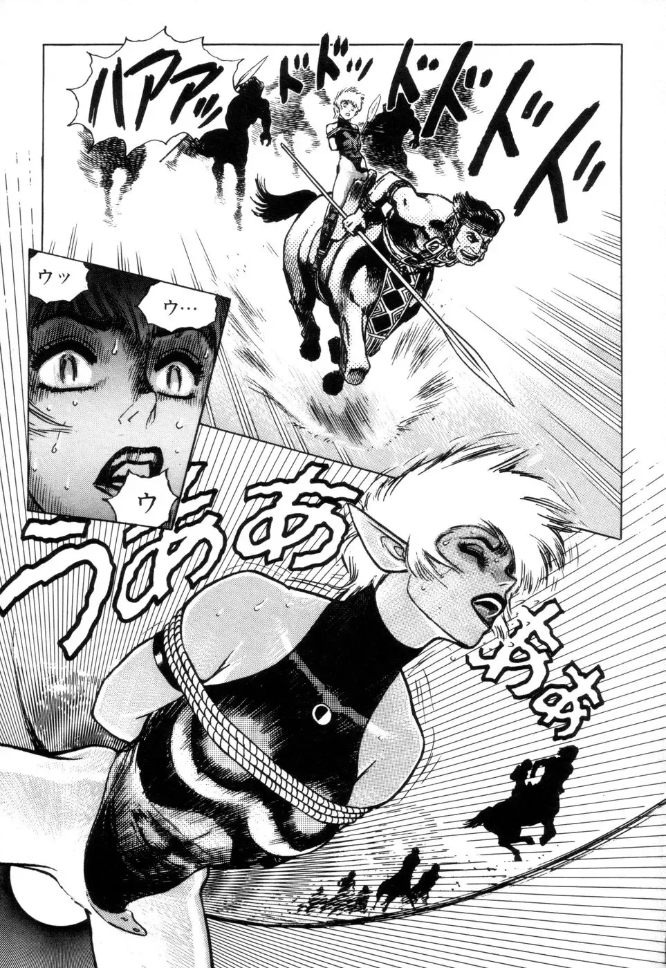 [Yamamoto Atsuji] Tsurugi no Kuni no Arnis Fhentai - Page 31