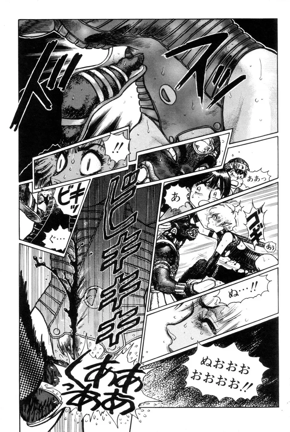 [Yamamoto Atsuji] Tsurugi no Kuni no Arnis Fhentai - Page 57