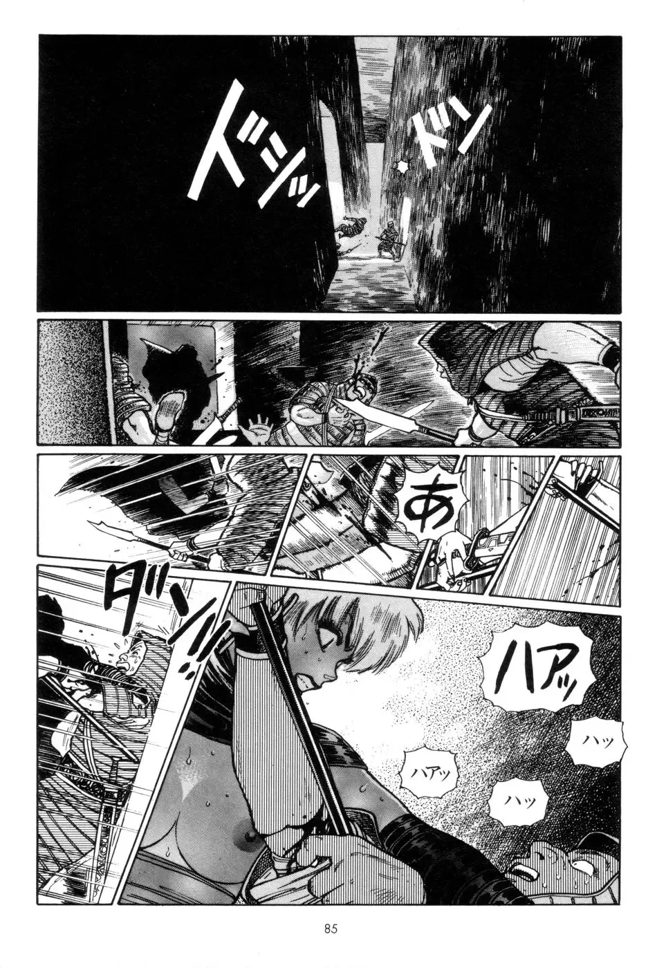 [Yamamoto Atsuji] Tsurugi no Kuni no Arnis Fhentai - Page 88