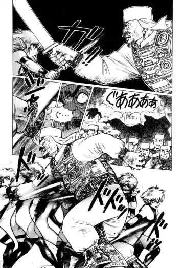 [Yamamoto Atsuji] Tsurugi no Kuni no Arnis Fhentai - Page 11