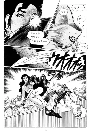 [Yamamoto Atsuji] Tsurugi no Kuni no Arnis Fhentai - Page 134