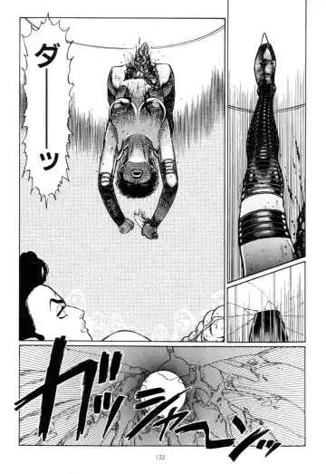[Yamamoto Atsuji] Tsurugi no Kuni no Arnis Fhentai - Page 135