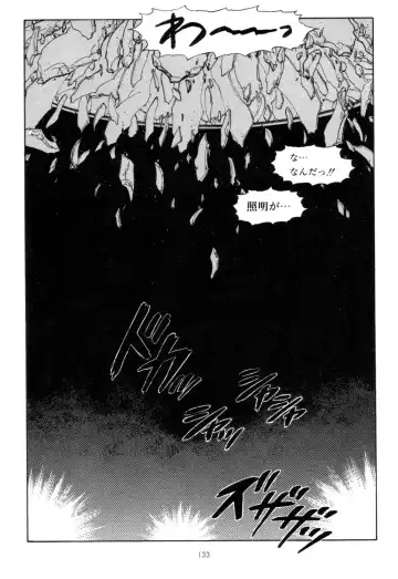 [Yamamoto Atsuji] Tsurugi no Kuni no Arnis Fhentai - Page 136