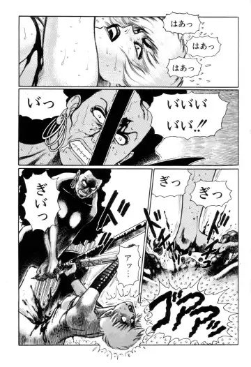 [Yamamoto Atsuji] Tsurugi no Kuni no Arnis Fhentai - Page 149