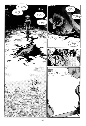 [Yamamoto Atsuji] Tsurugi no Kuni no Arnis Fhentai - Page 166